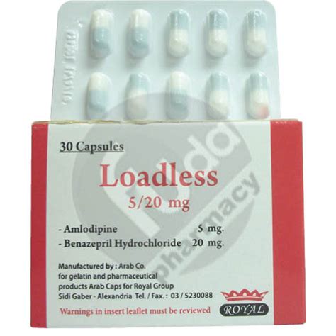 سعر دواء loadless 5/20mg 30 cap