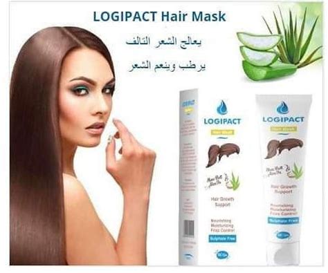 logipact hair mask 120 gm