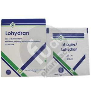 لوهيدران 10اكياس