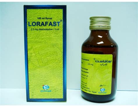 سعر دواء lorafast 2.5mg/5ml syp. 100 ml