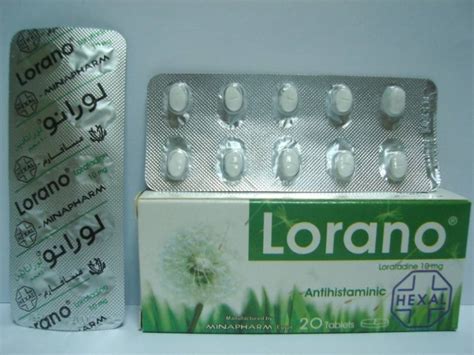 سعر دواء lorano 10mg 20 tab.