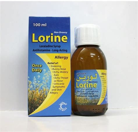 سعر دواء lorine 5mg/5ml syrup 100ml