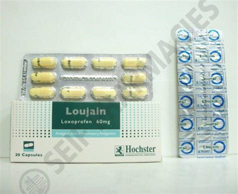سعر دواء loujain 60mg 20 caps.
