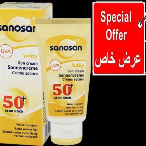 luna sun block 50+ spf cream 150ml