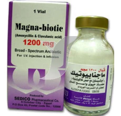 سعر دواء magnabiotic 1.2 gm i.v. vial