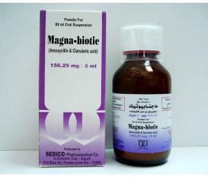 سعر دواء magnabiotic 156.25mg/5ml susp. 80 ml