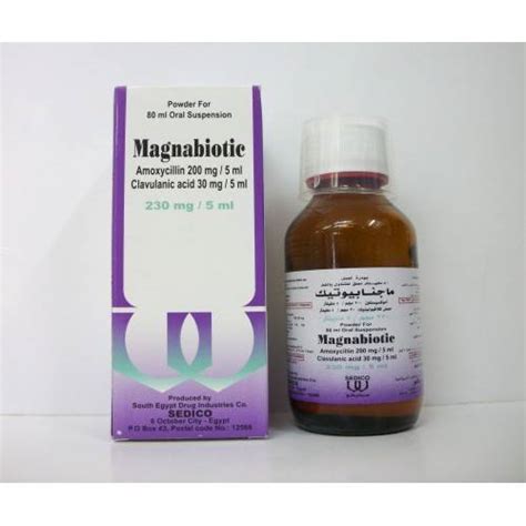 سعر دواء magnabiotic 230mg/5ml pd. for oral susp. 80ml