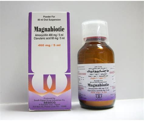 سعر دواء magnabiotic 460mg/5ml susp. 80ml
