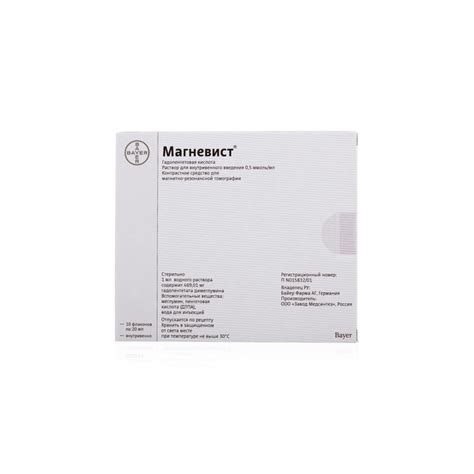 magnevist 469.01mg/ml 20ml i.v.infusion