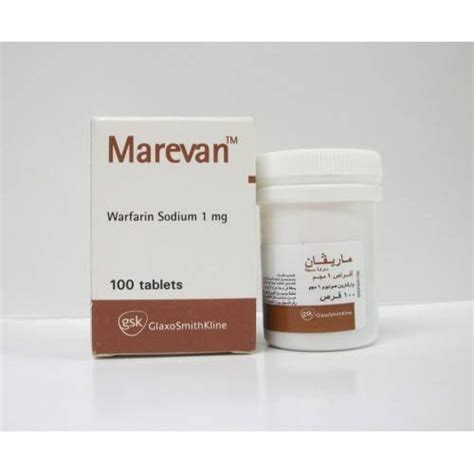 سعر دواء ماريفان 1 مجم 100 قرص