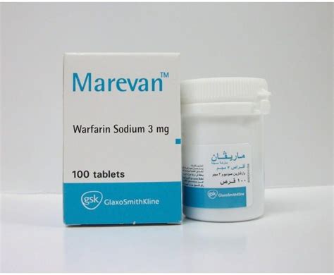 سعر دواء ماريفان 3 مجم 100 قرص