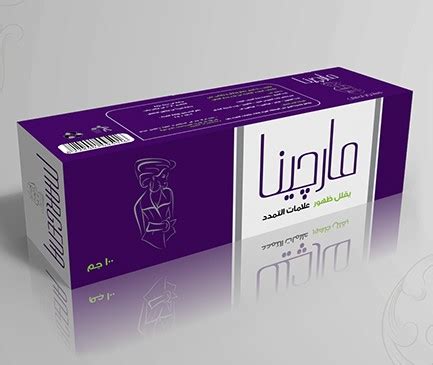 مارجينا كريم 100جم