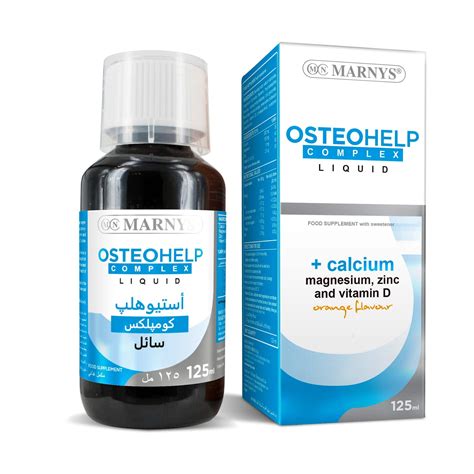 سعر دواء marnys osteohelp complex syrup 125 ml