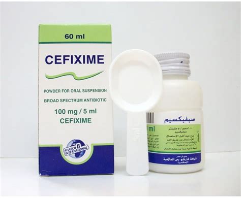 سعر دواء maxispect 100mg/5ml oral susp. 100 ml
