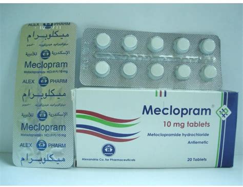 سعر دواء meclopram 10mg 20 tab.