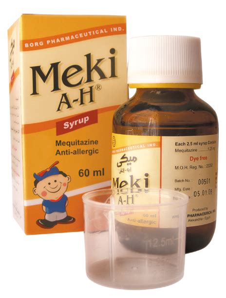 سعر دواء meki ah 2.5mg/5ml syrup60ml
