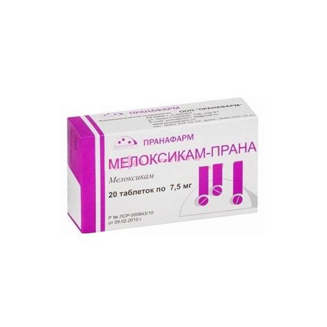 سعر دواء melocam 7.5mg 20 tab.