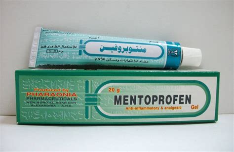 سعر دواء mentoprofen gel 20 gm