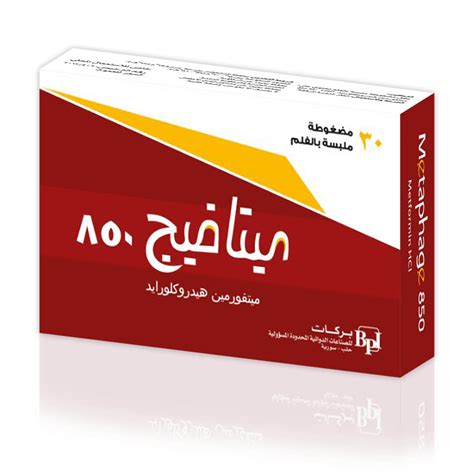 سعر دواء mepaphage sr 1000mg 30tab