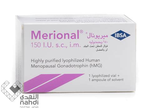 merional 150iu 1vial