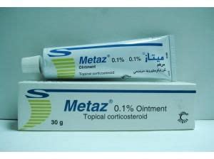 سعر دواء metaz 0.1% oint. 30 gm