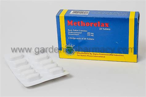 سعر دواء methorelax 20 tab.