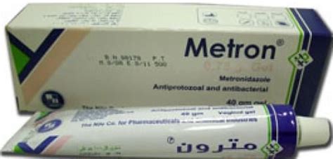 مترون 0.75 جم جل