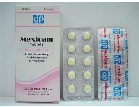 سعر دواء mexicam 7.5mg 20 f.c.tab.