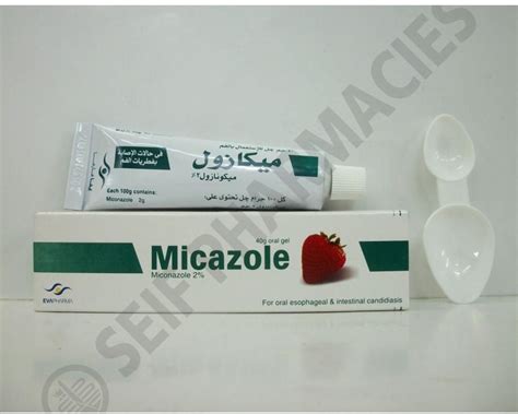 micazole 2% oral gel 40 gm