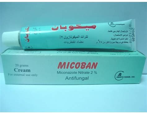 micoban 2% cream 20 gm