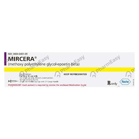 سعر دواء mircera 50mcg /0.3ml prefilled syringe
