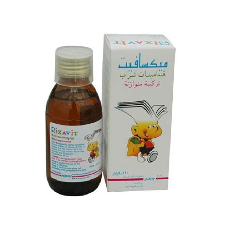 ميكسافيت شراب