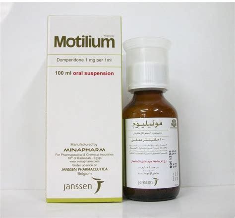 سعر دواء motilium 1mg/ml susp. 100ml