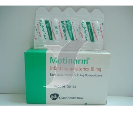 motinorm 10mg infant supp. (cancelled)