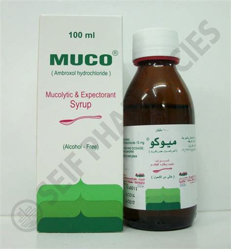 سعر دواء muco 15mg/5ml syrup 100ml
