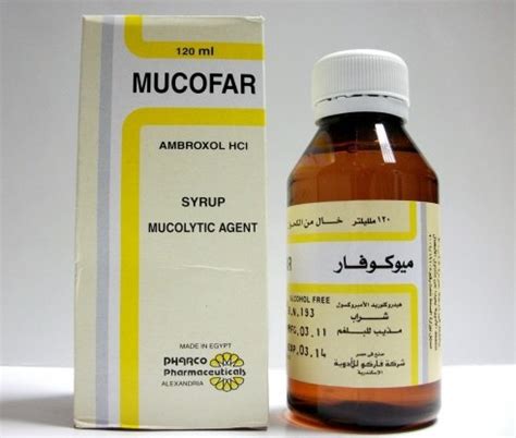 سعر دواء mucofar 15mg/5ml syrup 120ml