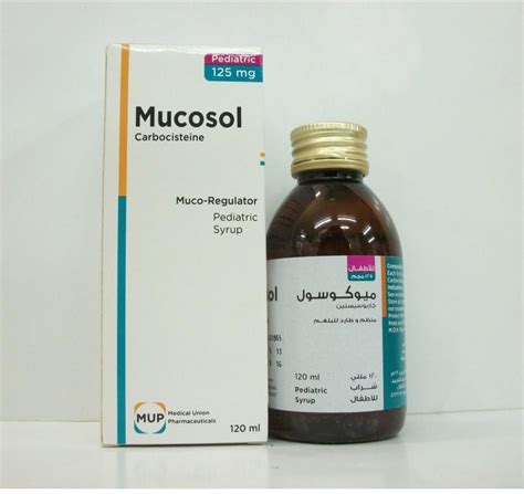 سعر دواء mucolase 5% syrup 120ml