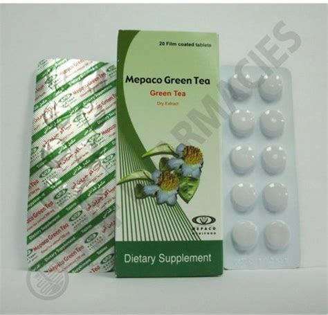 سعر دواء multi-treat 20 f.c. tabs.