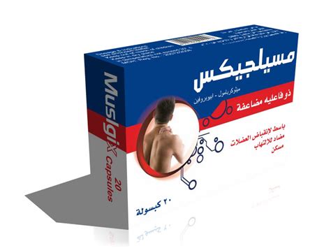 مسيلجيكش10 كبسول