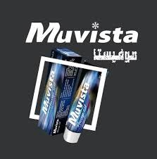 muvista massage gel 50 sachet