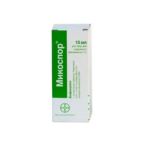 mycospor 1% topical solution 15 ml