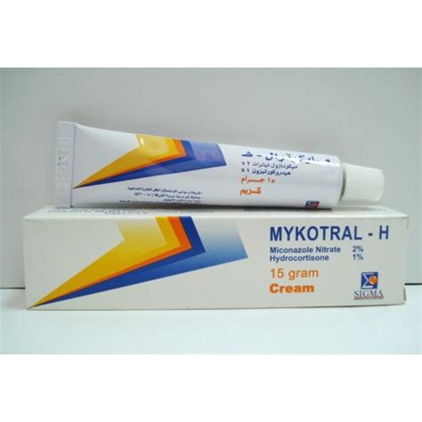 سعر دواء mykotral h topical cream 15 gm