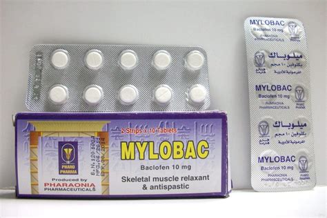 سعر دواء ميلوباك 10جم 20 اقراص