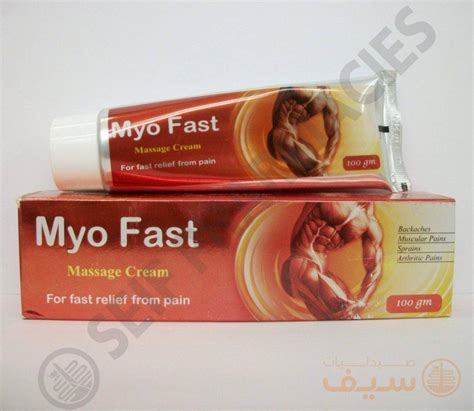 myo fast cream 100 gm