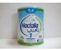 نكتاليا 1 450جرام