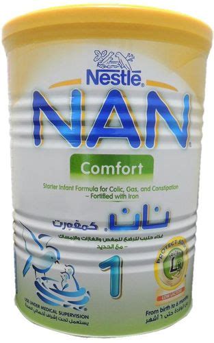 سعر دواء nan comfort milk 380 gm