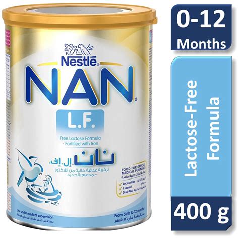 سعر دواء nan lf milk 400 gm