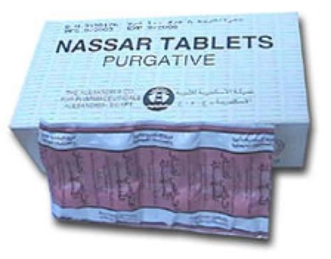 سعر دواء nassar 12*8 f.c. tab.