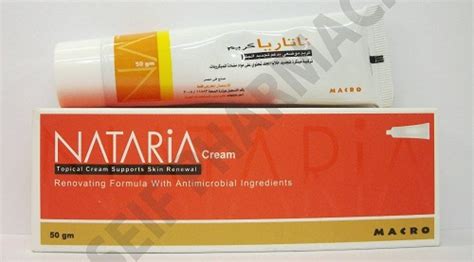 nataria cream 50 gm