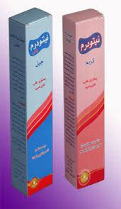 neetoderm gel